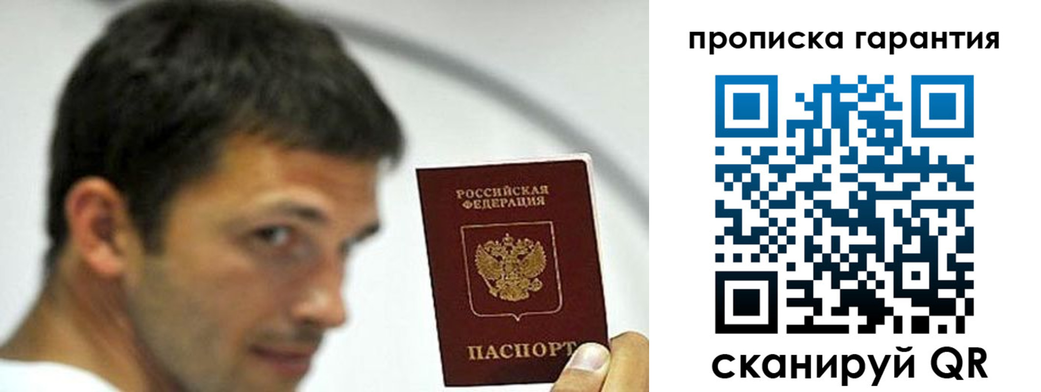 где прописаться в Камешково